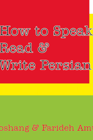 How to Speak, Read and Write Persian (Farsi) CDs