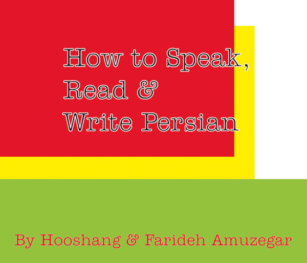 How to Speak, Read and Write Persian (Farsi) CDs