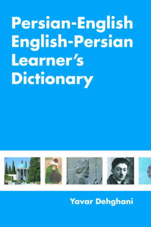Persian-English English-Persian Learner's Dictionary