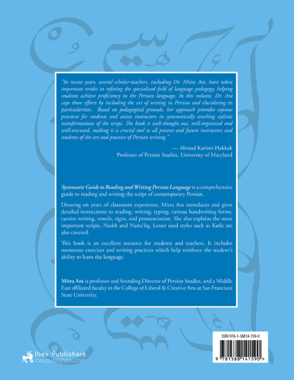 Systematic Guide to Reading and Writing Persian Language (1st Edition)