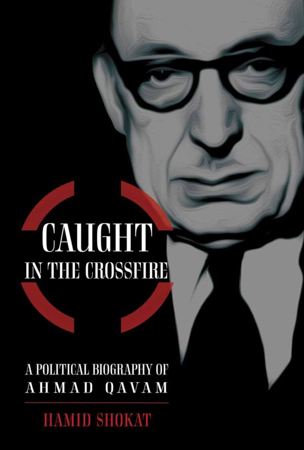 Caught in the Crossfire