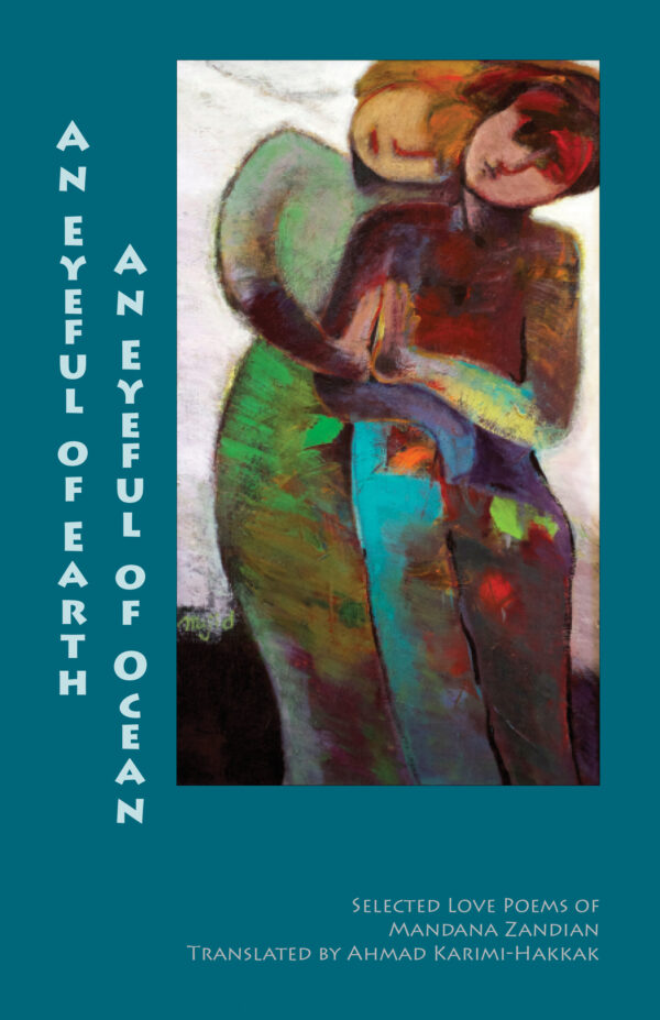 An Eyeful of Earth, An Eyeful of Ocean