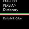 Gilani Dictionary Cover Front An English-Persian Dictionary