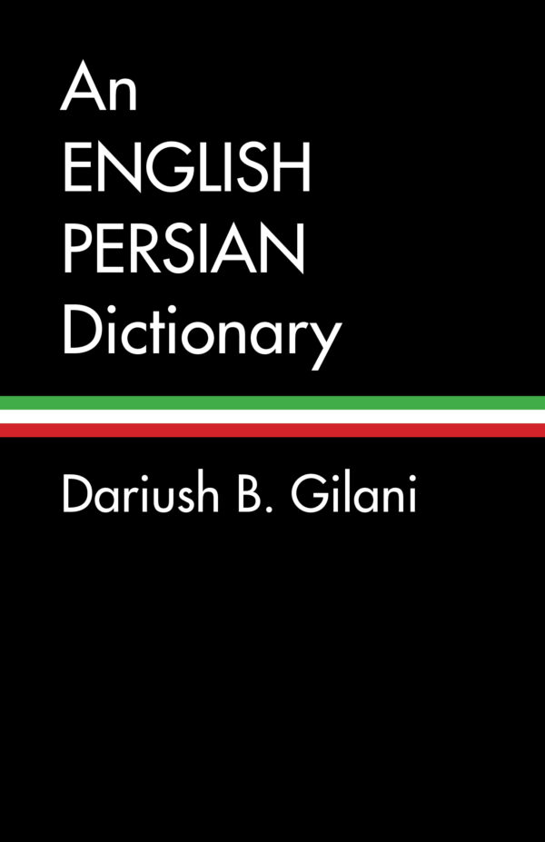 Gilani Dictionary Cover Front An English-Persian Dictionary