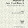 Memoirs of Sharif-Emami, Prime Minister [Persian Language]