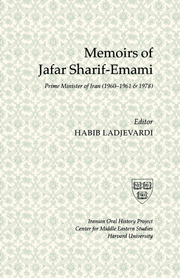 Memoirs of Sharif-Emami, Prime Minister [Persian Language]