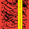 An Introduction to Persian, 3rd Edition (Book)