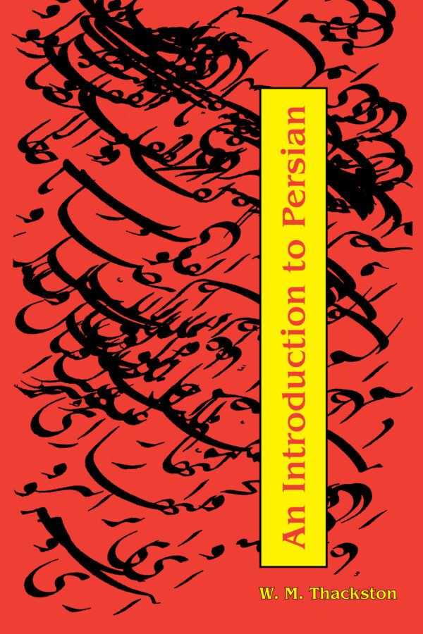 An Introduction to Persian, 3rd Edition (Book)