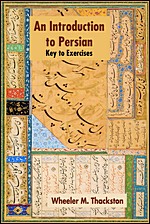 Introduction to Persian Revised 4th Edition: Key to Exercises