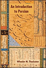 Introduction to Persian: Revised 4th Edition