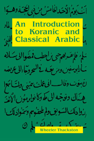 An Introduction to Koranic & Classical Arabic