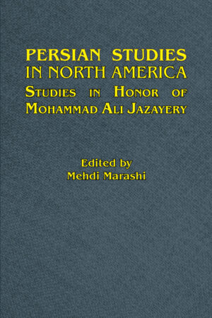 Persian Studies in North America