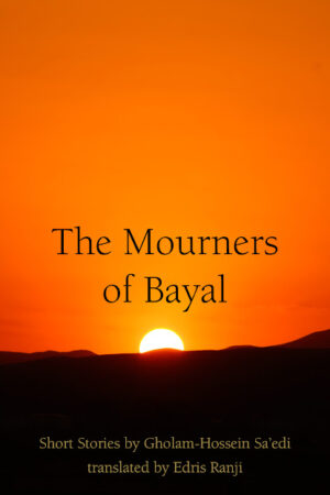 The Mourners of Bayal
