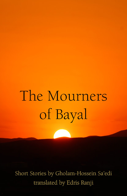 The Mourners of Bayal