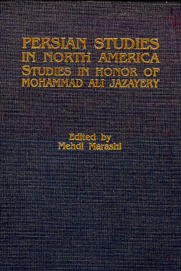 Persian Studies in North America