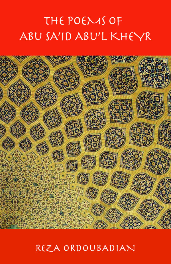 The Poems of Abu Sa'id Abu'l Kheyr