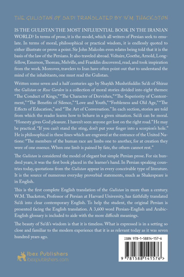 The Gulistan (Rose Garden) of Sa'di (softcover)