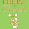 The Hafez Poems of Gertrude Bell