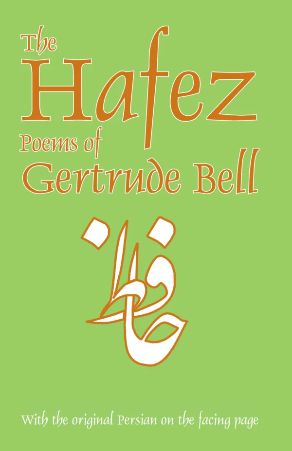 The Hafez Poems of Gertrude Bell