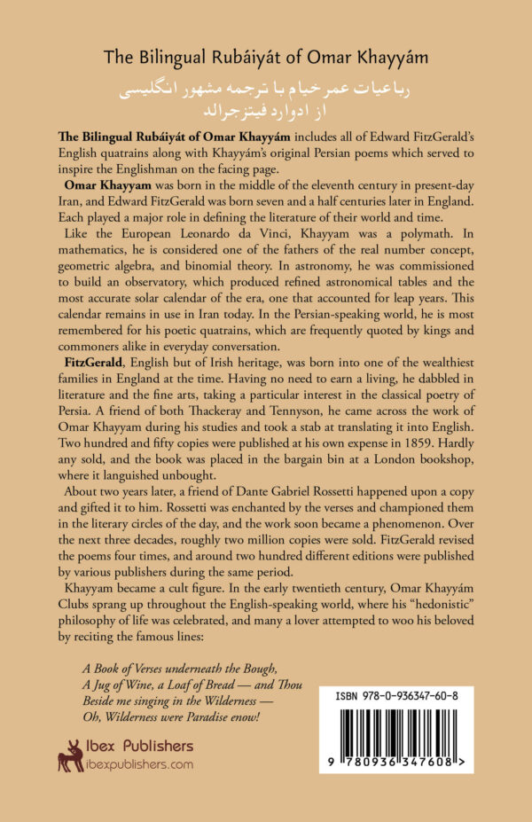 The Bilingual Rubaiyat of Omar Khayyam