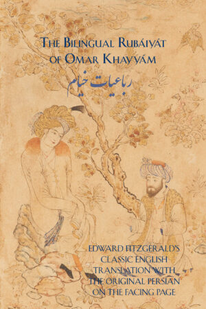 The Bilingual Rubaiyat of Omar Khayyam