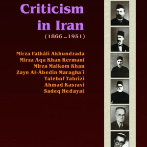 A History of Literary Criticism in Iran