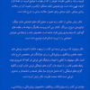 The Function of the Orgasm [Persian Language]