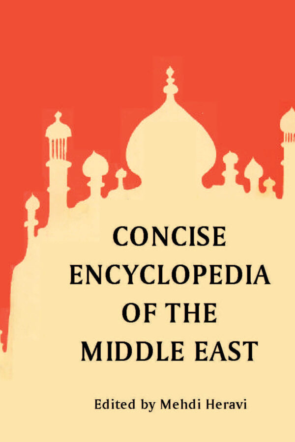 HERAVI Concise Encyclopedia FC RS Concise Encyclopedia of the Middle East