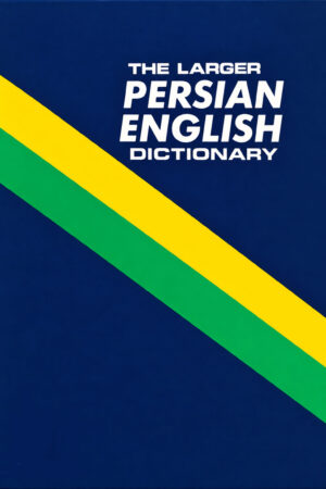 Larger Persian–English Dictionary