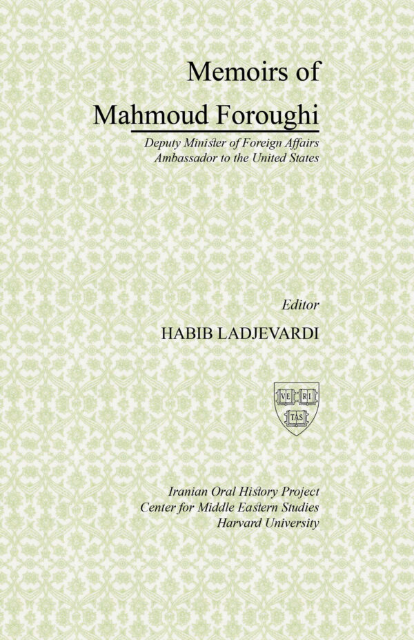 Memoirs of Mahmoud Foroughi [Persian Language]