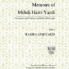 Memoirs of Mehdi Hairi-Yazdi [Persian Language]