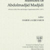 Memoirs of Abdolmadjid Madjidi [Persian Language]