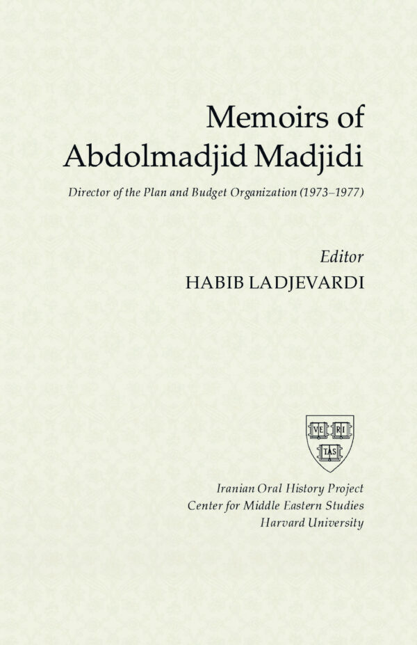 Memoirs of Abdolmadjid Madjidi [Persian Language]