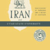 Iran and Utah State University: Half a Century of Friendship and a Decade of Contracts