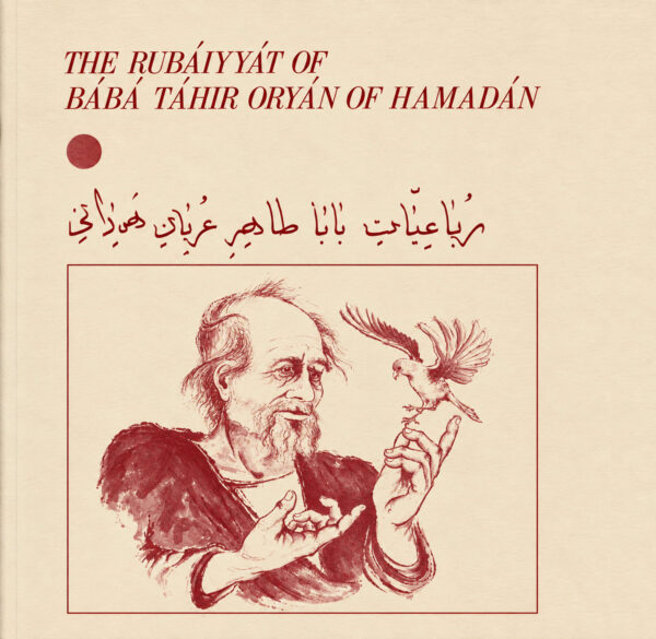 The Rubáiyyát of Bábá Táhir Oryán of Hamadán