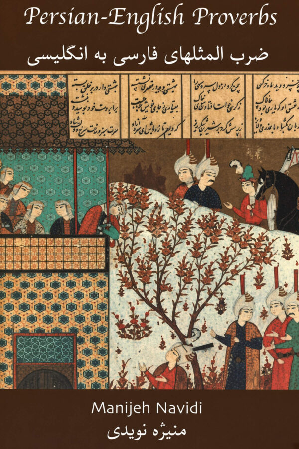 Persian-English Proverbs