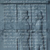 Aeschylus's The Persians (Parsian) [In Persian]