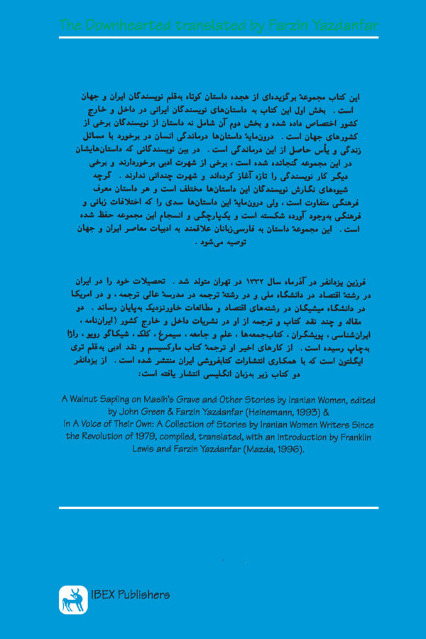 The Downhearted [Persian Language]