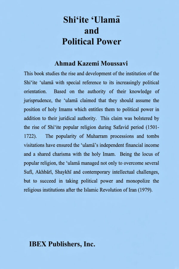 Shiite Ulama & Political Power [Persian Language]