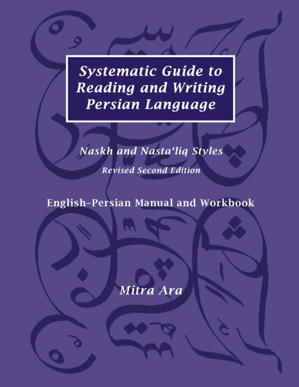 Systematic_Guide_2nd Ed FC RS Systematic Guide to Reading and Writing Persian Language