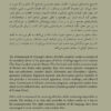Complete Poems of Sa'di [Persian]